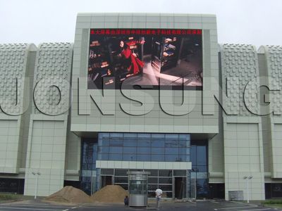 户外P8全彩LED显示屏产品图片,户外P8全彩LED显示屏产品相册 - 广东中祥四通光电科技 - 九正
