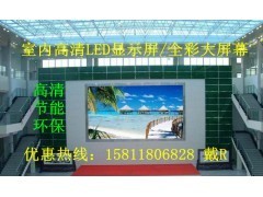 P3全彩LED显示屏的卓越表现与广泛应用——高清LED大屏的未来之光